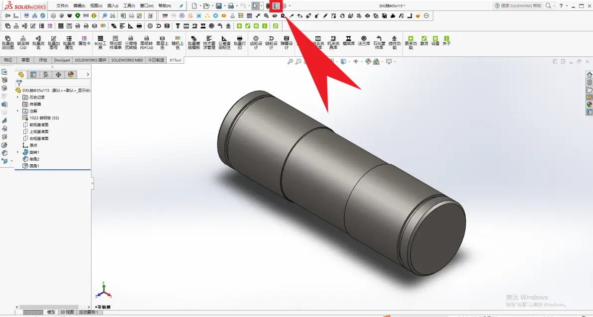 solidworks画图方法